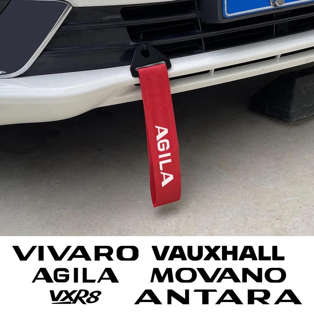 ڵ  Ϸ ̽   Ʈ  ƮϷ Ʈ, Opel Vauxhall Agila Antara Movano Vivaro VXR8  ڵ ׼